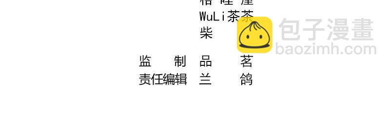 第34话 我们算是复合吗 13
