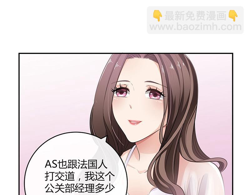 第34话 我们算是复合吗 135