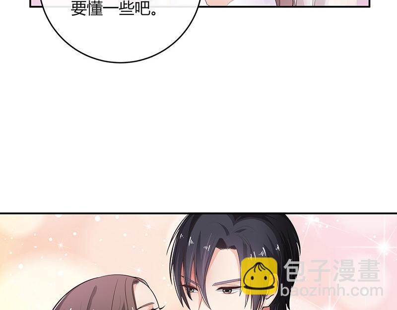第34话 我们算是复合吗 136