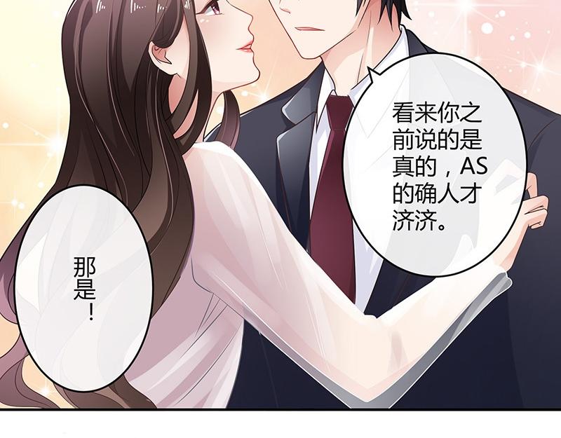 第34话 我们算是复合吗 137