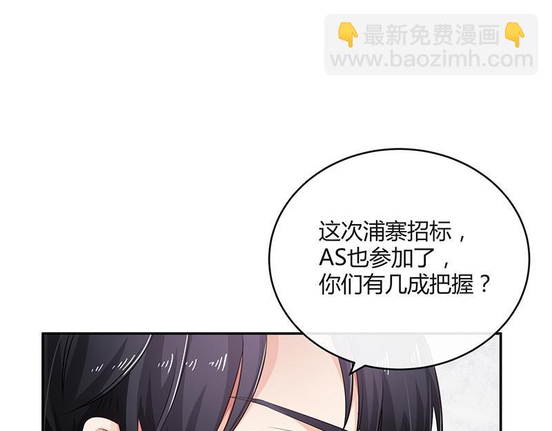 第34话 我们算是复合吗 138