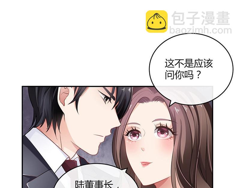 第34话 我们算是复合吗 140