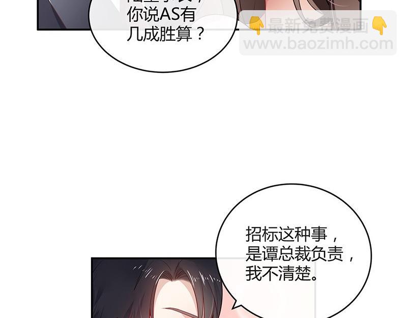 第34话 我们算是复合吗 141