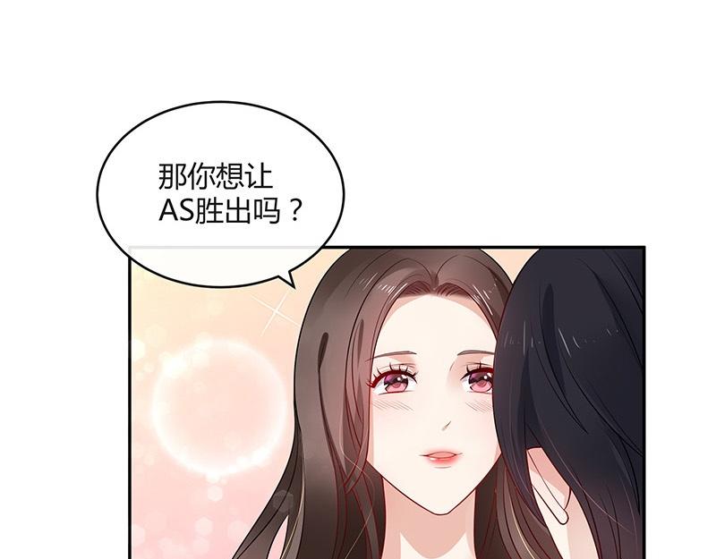 第34话 我们算是复合吗 143