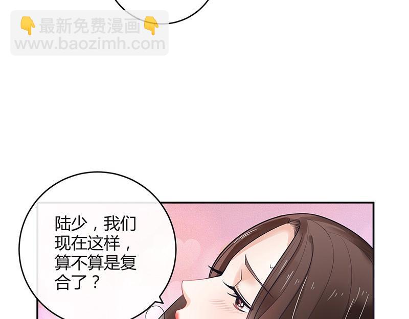 第34话 我们算是复合吗 149
