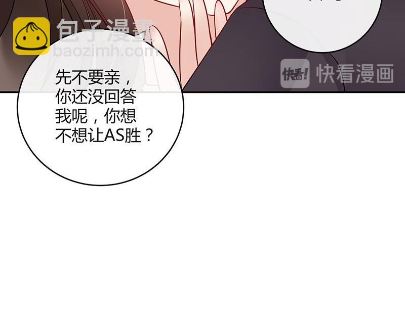 第34话 我们算是复合吗 151