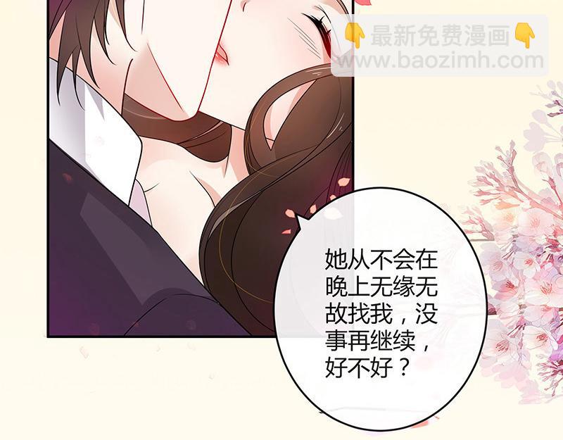 第35话 我们算是复合吗 211