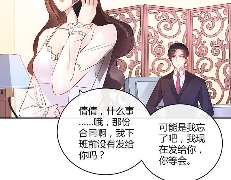 第35话 我们算是复合吗 217
