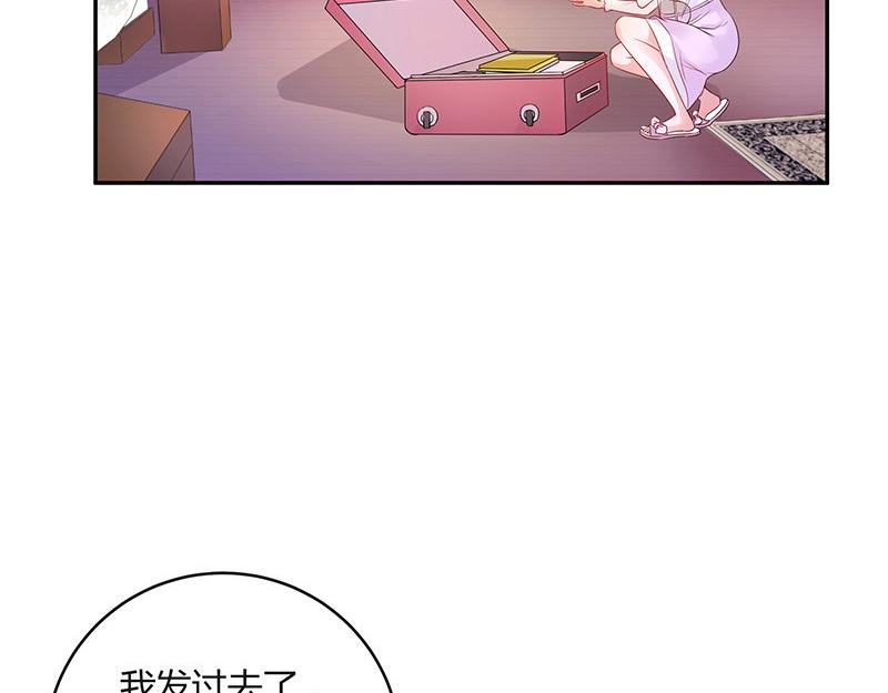 第35话 我们算是复合吗 219