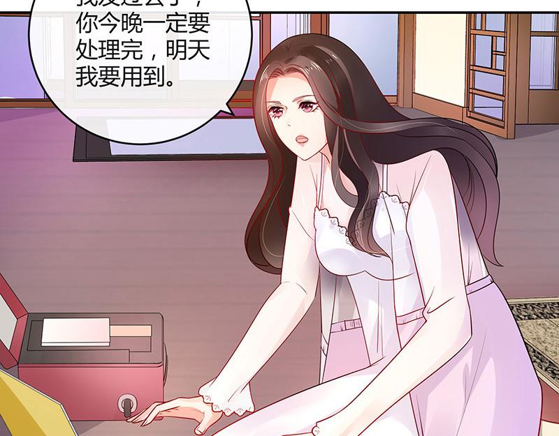 第35话 我们算是复合吗 220
