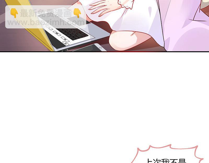 第35话 我们算是复合吗 221