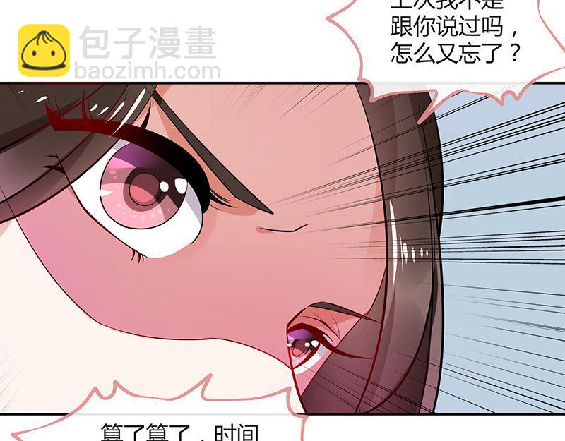 第35话 我们算是复合吗 222