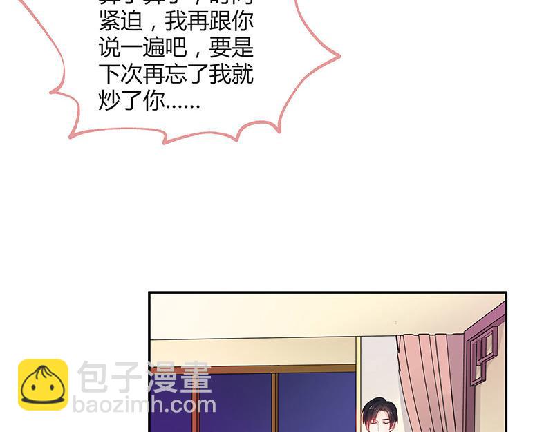 第35话 我们算是复合吗 223