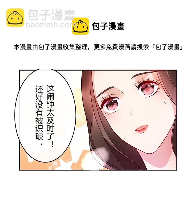 第35话 我们算是复合吗 227