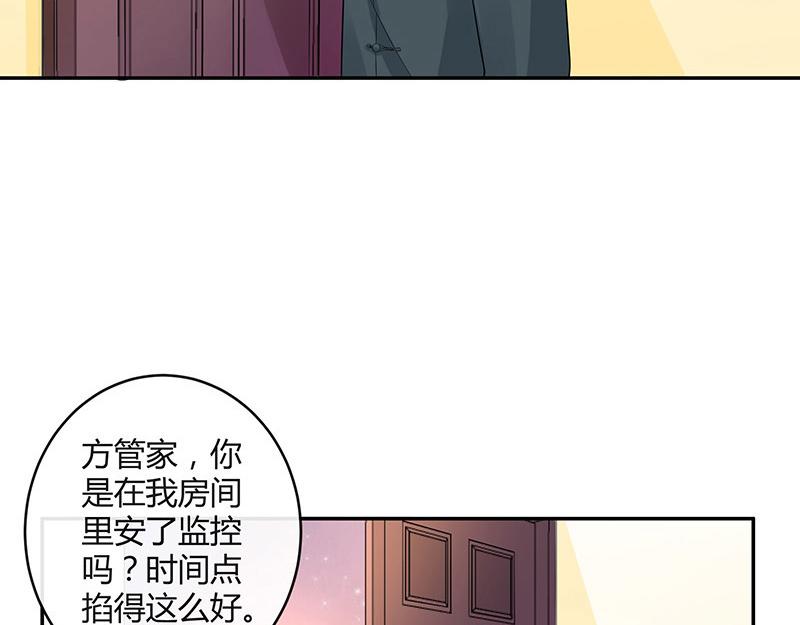 第35话 我们算是复合吗 229