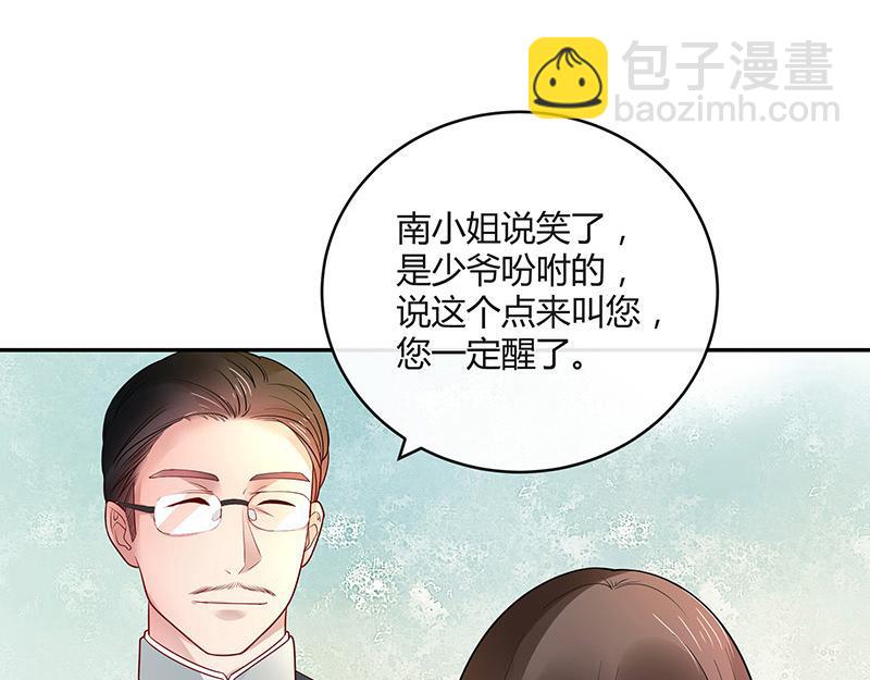 第35话 我们算是复合吗 231