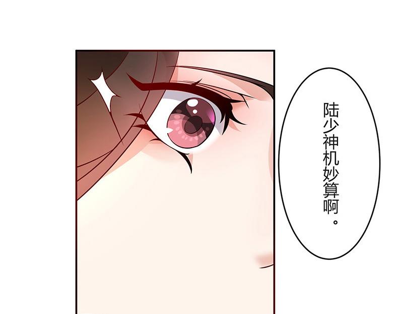 第35话 我们算是复合吗 233