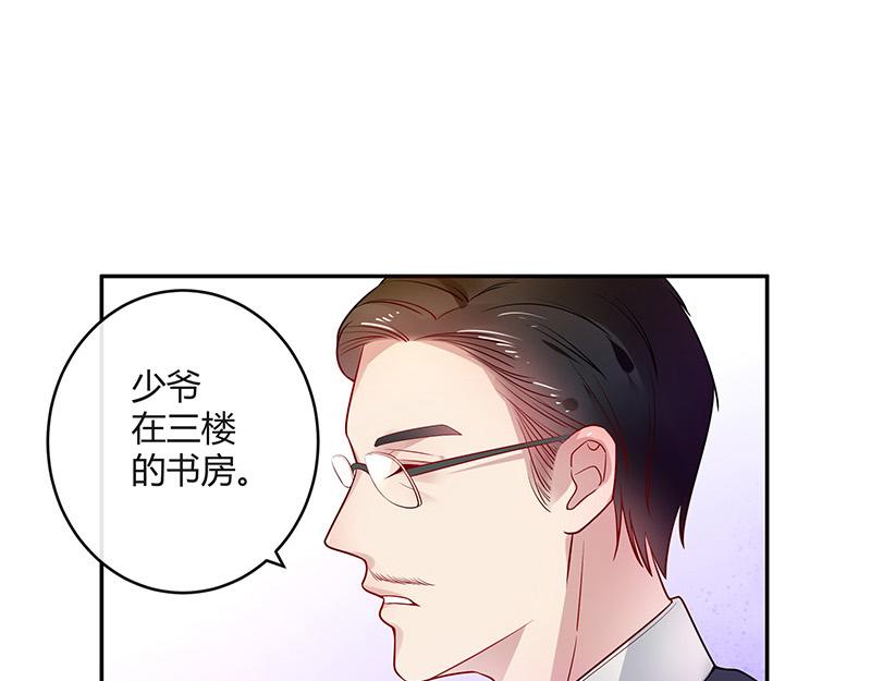 第35话 我们算是复合吗 235