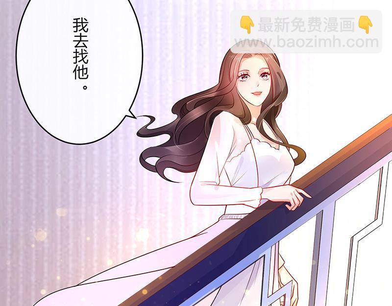 第35话 我们算是复合吗 237