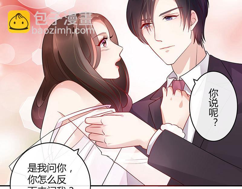 第35话 我们算是复合吗 24