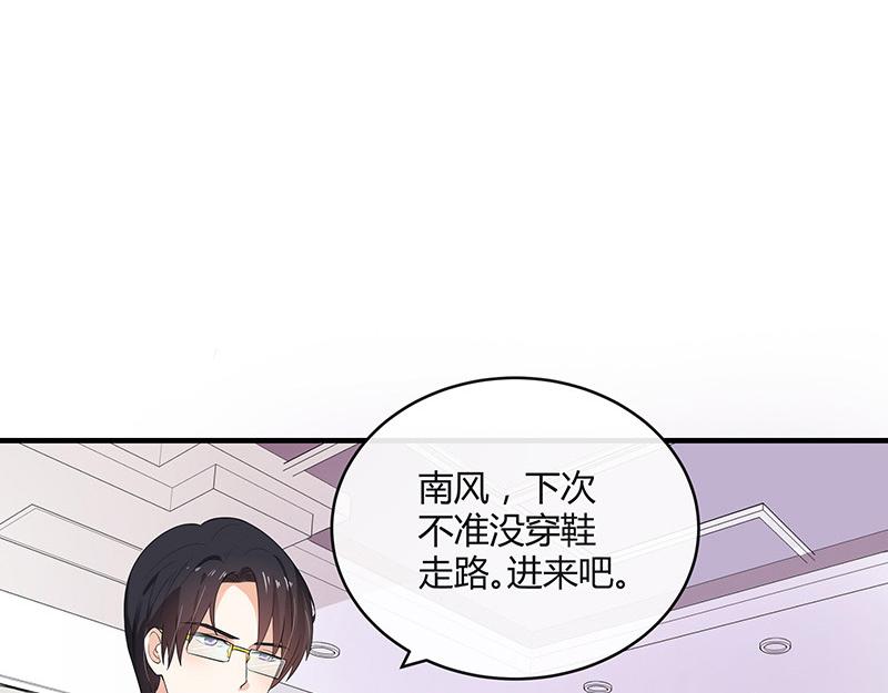 第35话 我们算是复合吗 241