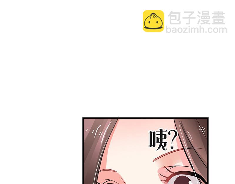 第35话 我们算是复合吗 243