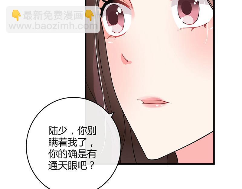 第35话 我们算是复合吗 244