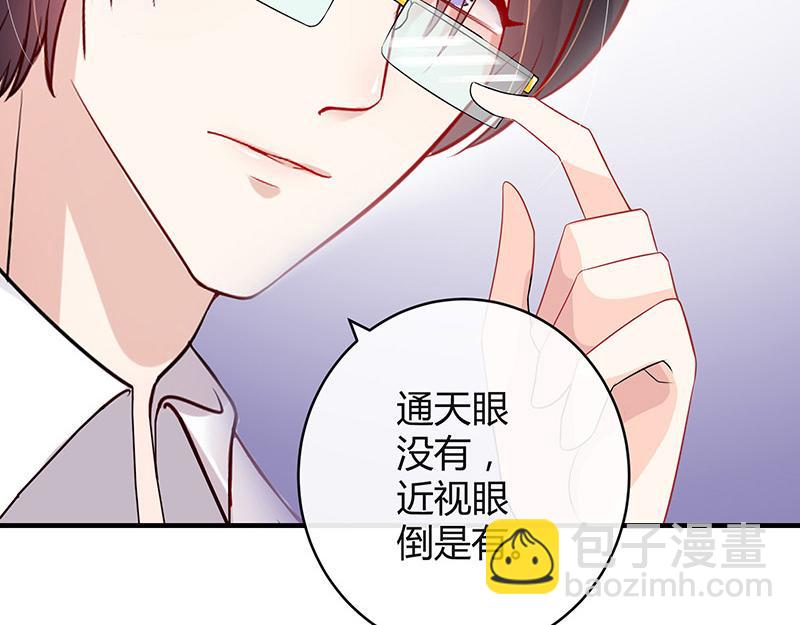 第35话 我们算是复合吗 250