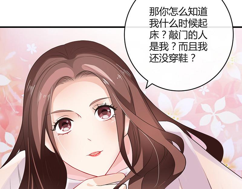 第35话 我们算是复合吗 253