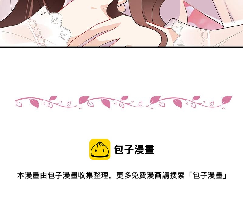 第35话 我们算是复合吗 254