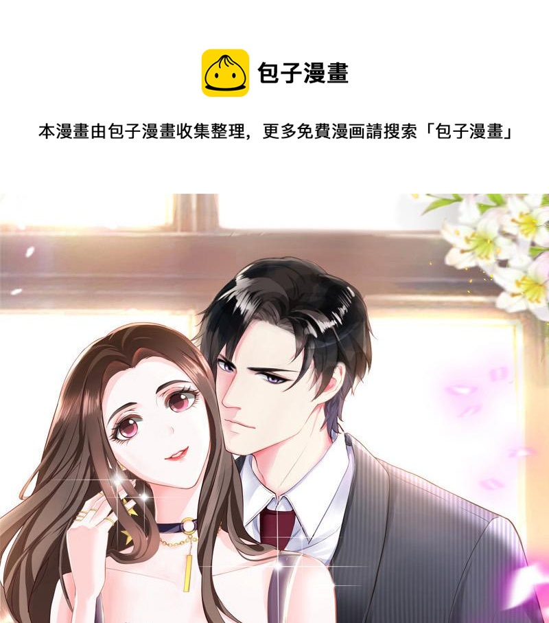 第36话 情人以外的身份 10