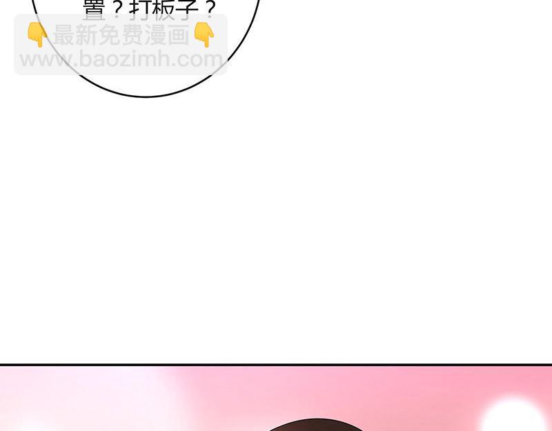 第36话 情人以外的身份 110