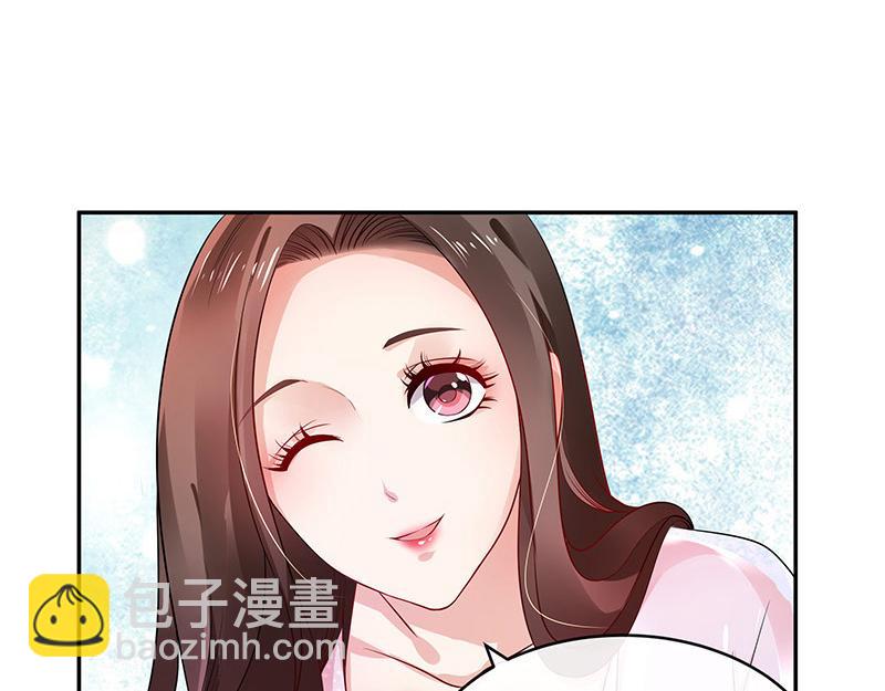 第36话 情人以外的身份 113