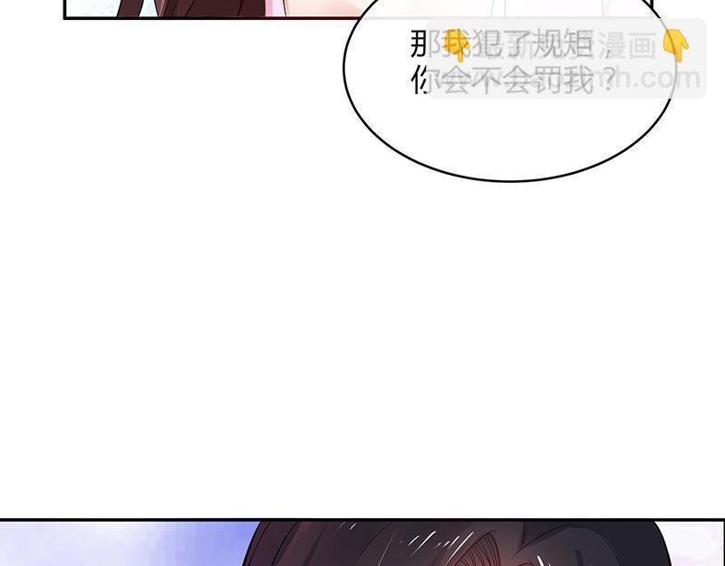 第36话 情人以外的身份 114