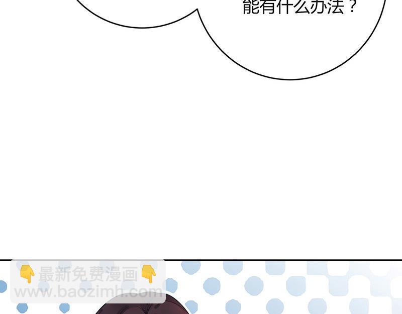 第36话 情人以外的身份 118