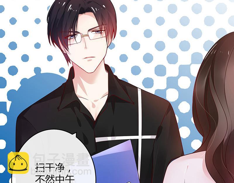 第36话 情人以外的身份 119