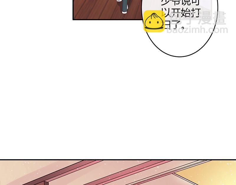 第36话 情人以外的身份 126