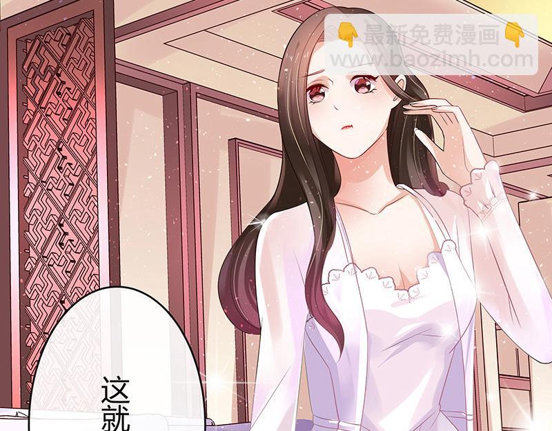 第36话 情人以外的身份 127
