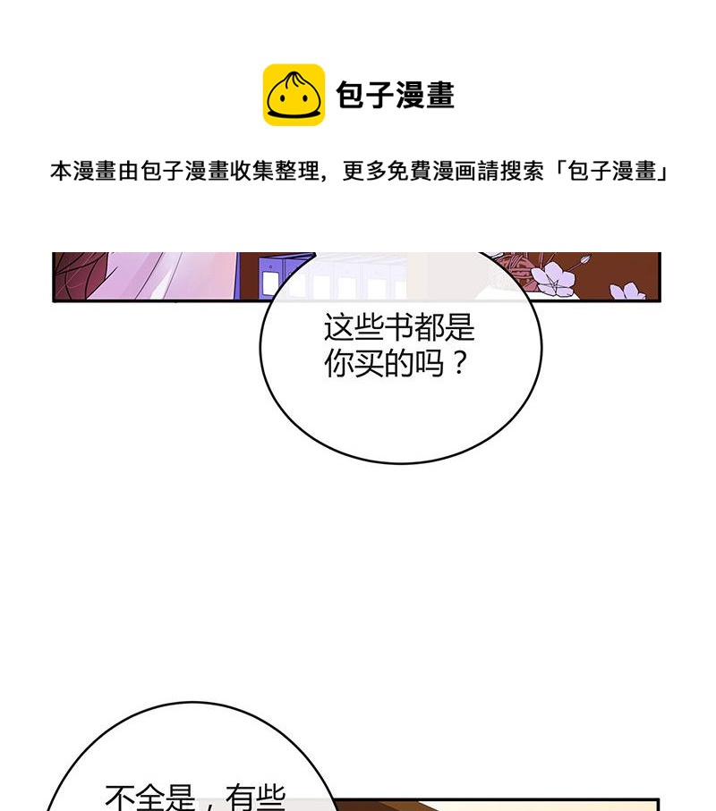 第36话 情人以外的身份 130