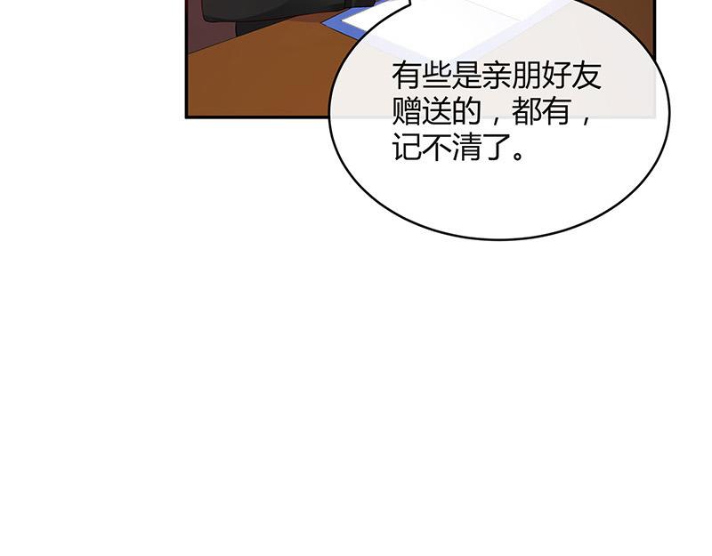 第36话 情人以外的身份 132