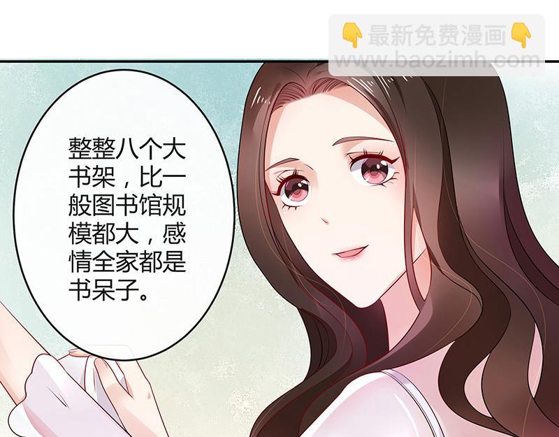 第36话 情人以外的身份 133