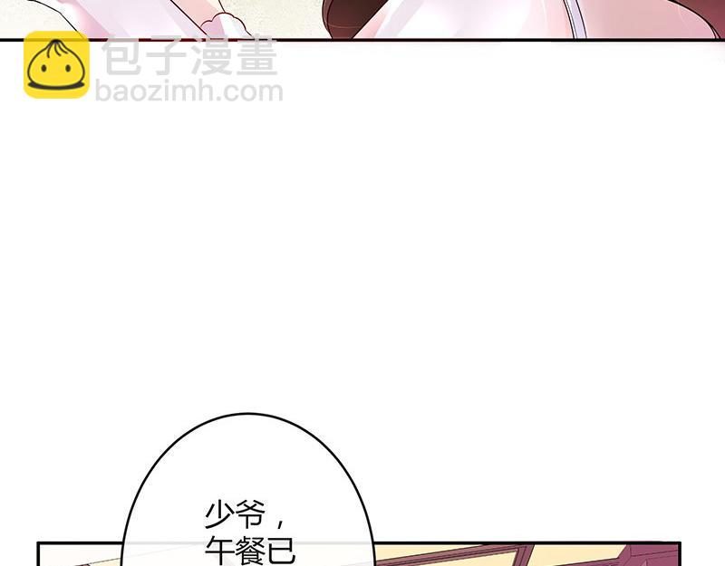 第36话 情人以外的身份 134