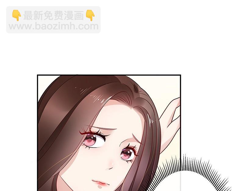 第36话 情人以外的身份 137
