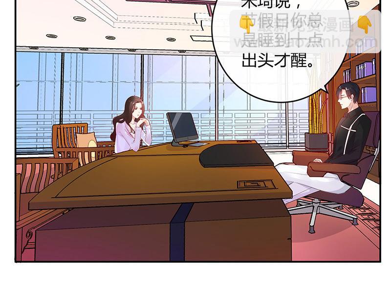 第36话 情人以外的身份 14