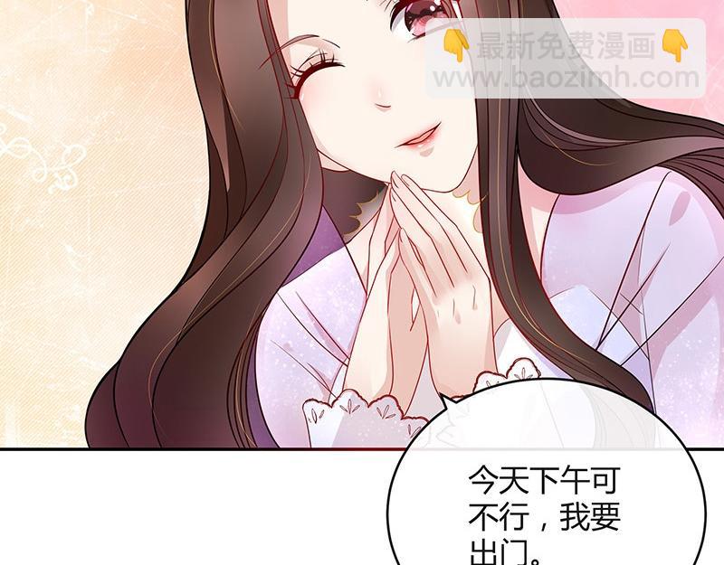 第36话 情人以外的身份 142