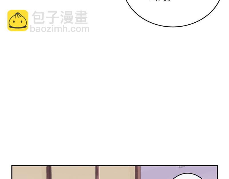 第36话 情人以外的身份 143