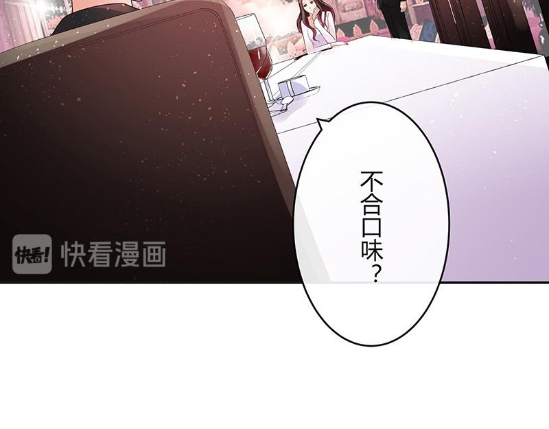 第36话 情人以外的身份 146