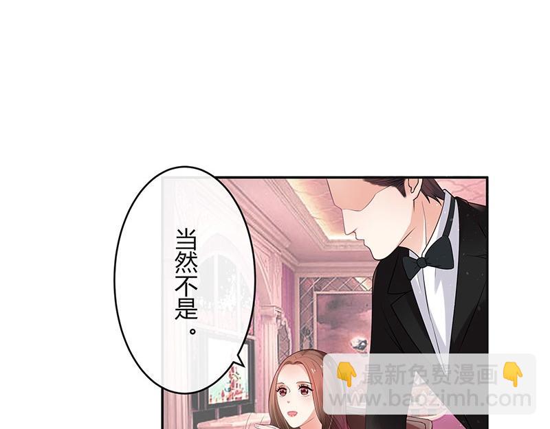 第36话 情人以外的身份 147
