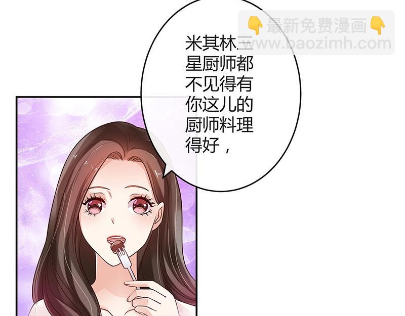 第36话 情人以外的身份 149