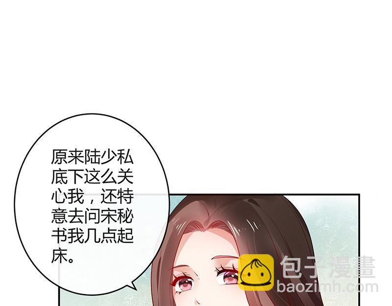 第36话 情人以外的身份 15